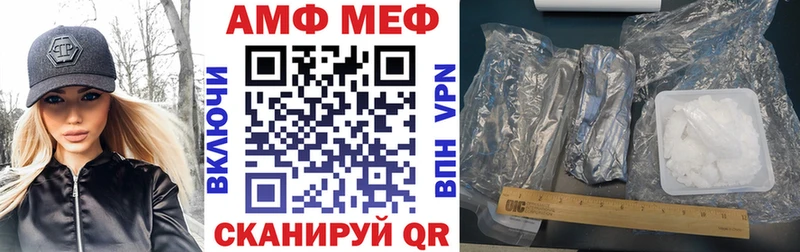 цены   Ессентуки  Amphetamine 98% 