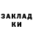 БУТИРАТ жидкий экстази Raban BF