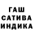 ГЕРОИН гречка Chevy Taripe