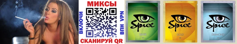 закладка ссылка на мегу зеркало БУТИРАТ BDO Ессентуки
