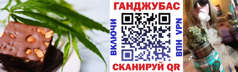 Печенье с ТГК марихуана  дарнет шоп  Ессентуки 