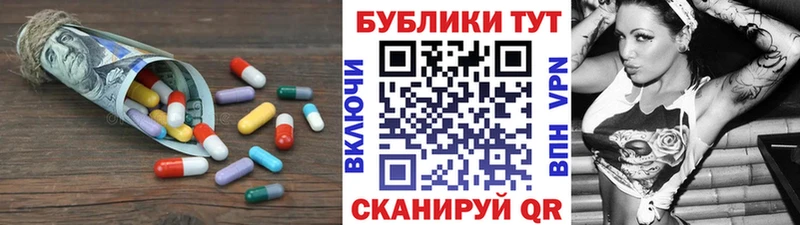 купить   Ессентуки  Экстази TESLA 