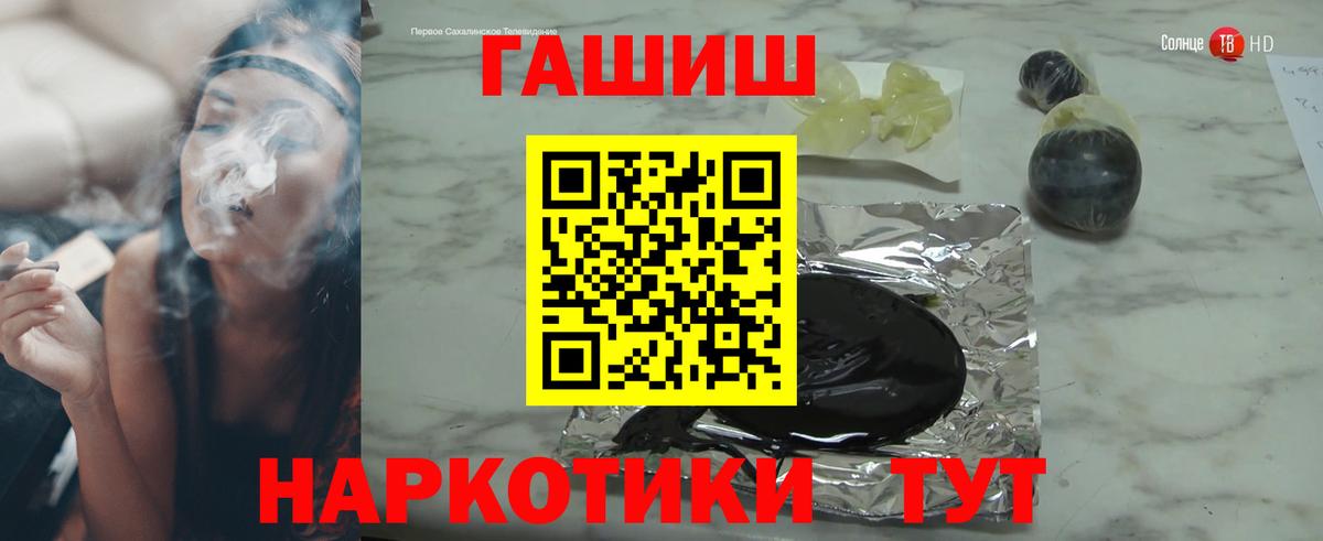 Ессентуки  ГАШ VHQ  ГАШИШ VHQ  ГАШ  Вход с VPN 