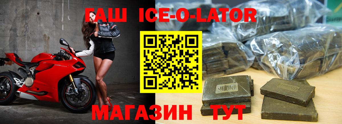 Гашиш 40% ТГК Ессентуки
