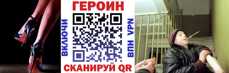 ГЕРОИН VHQ  наркотики  Ессентуки 