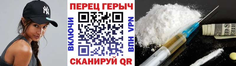 ГЕРОИН Heroin Ессентуки