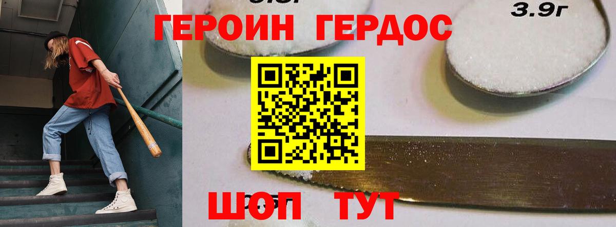 Мефедрон   Вейп ТГК  Ессентуки  Вход с VPN  Каннабис  ГАШ  КОКАИН 