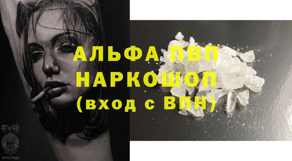MDMA Балабаново