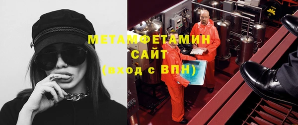 спайс Беломорск