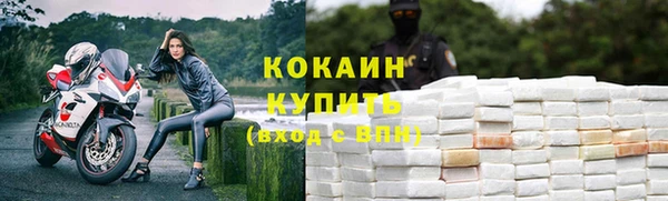 соль ск Баксан