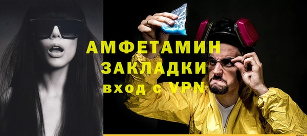 дурь Белокуриха