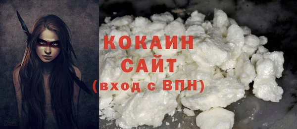 spice Белоозёрский