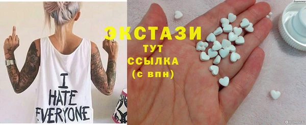 спайс Беломорск