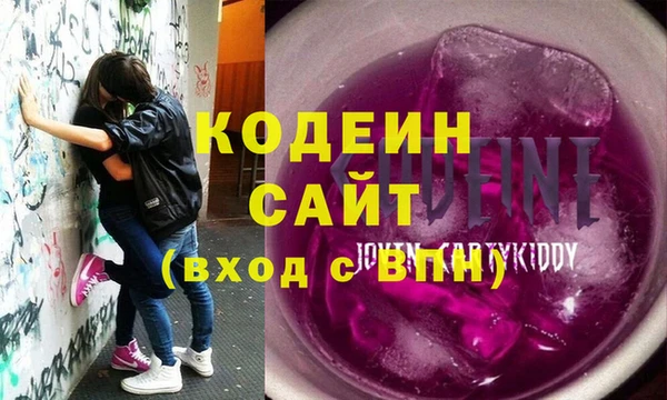 спайс Беломорск