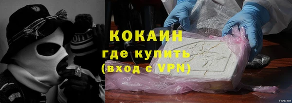 spice Белоозёрский