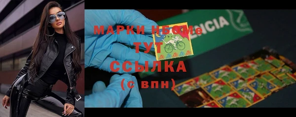 дурь Белокуриха