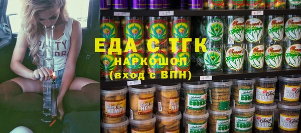 дурь Белокуриха