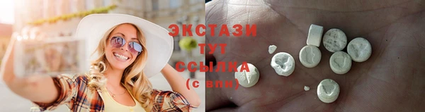 MDMA Балабаново