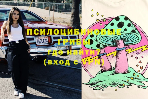 MDMA Балабаново
