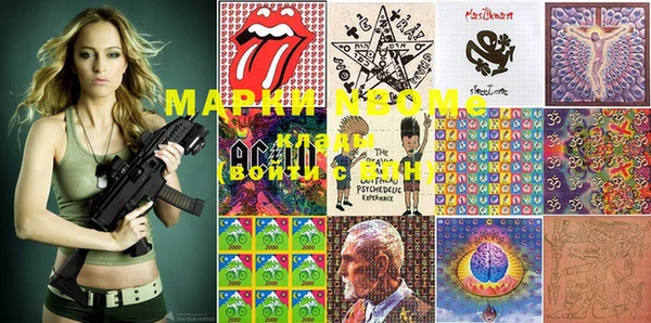 MDMA Балабаново