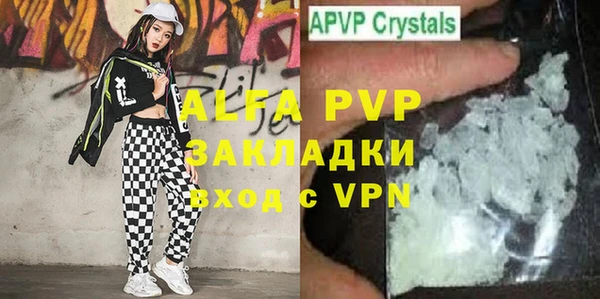 спайс Беломорск