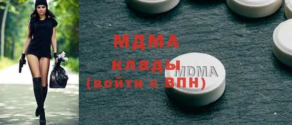 MDMA Балабаново