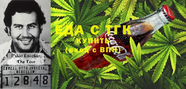 MDMA Балабаново