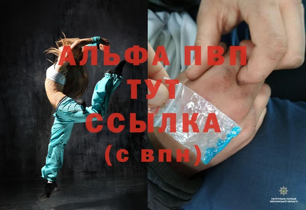 spice Белоозёрский