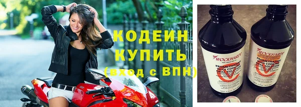 спайс Беломорск