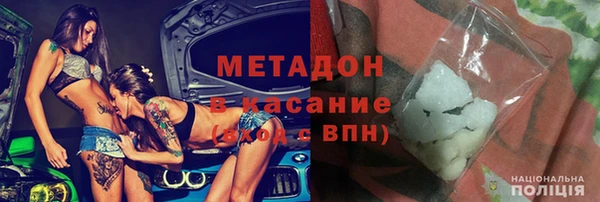 MDMA Балабаново