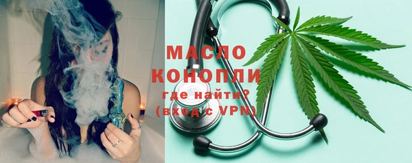 спайс Беломорск