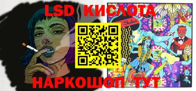 дживик Таганрог