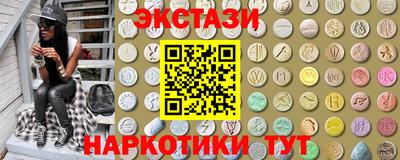 ПСИЛОЦИБИНОВЫЕ ГРИБЫ Кунгур