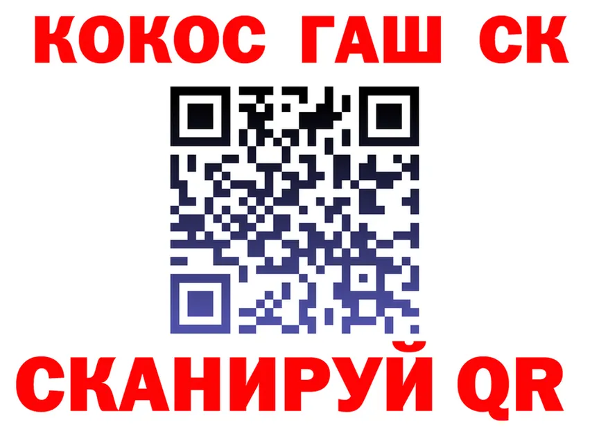 ГАШ VHQ tor площадка blacksprut Ессентуки