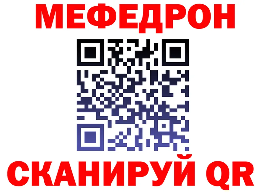 МЯУ-МЯУ VHQ ТОР это hydra Ессентуки