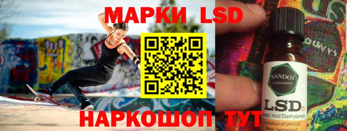 Ессентуки  ЛСД экстази кислота  Лсд 25 экстази  KRAKEN маркетплейс  ЛСД экстази кислота  Вход с VPN 