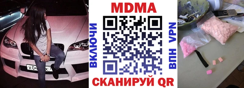 наркошоп  Ессентуки  MDMA crystal 