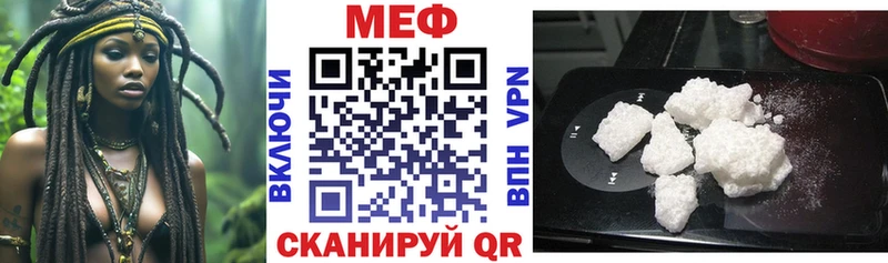 Мефедрон 4 MMC  Ессентуки 
