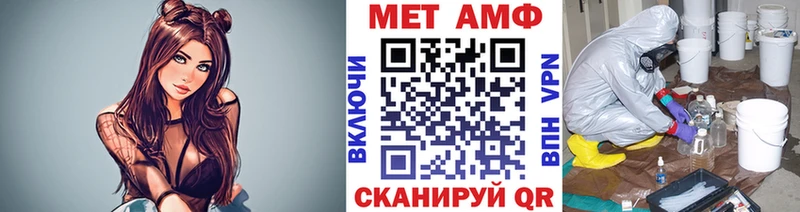Первитин Декстрометамфетамин 99.9%  где можно купить наркотик  kraken ONION  дарк нет клад  Ессентуки 