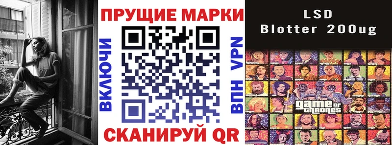 Наркотические марки 1,5мг  Ессентуки 