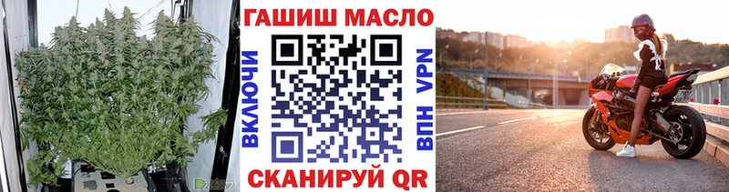 Дистиллят ТГК вейп  Ессентуки 