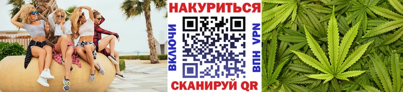 наркошоп blacksprut ССЫЛКА Бошки Шишки гибрид Ессентуки