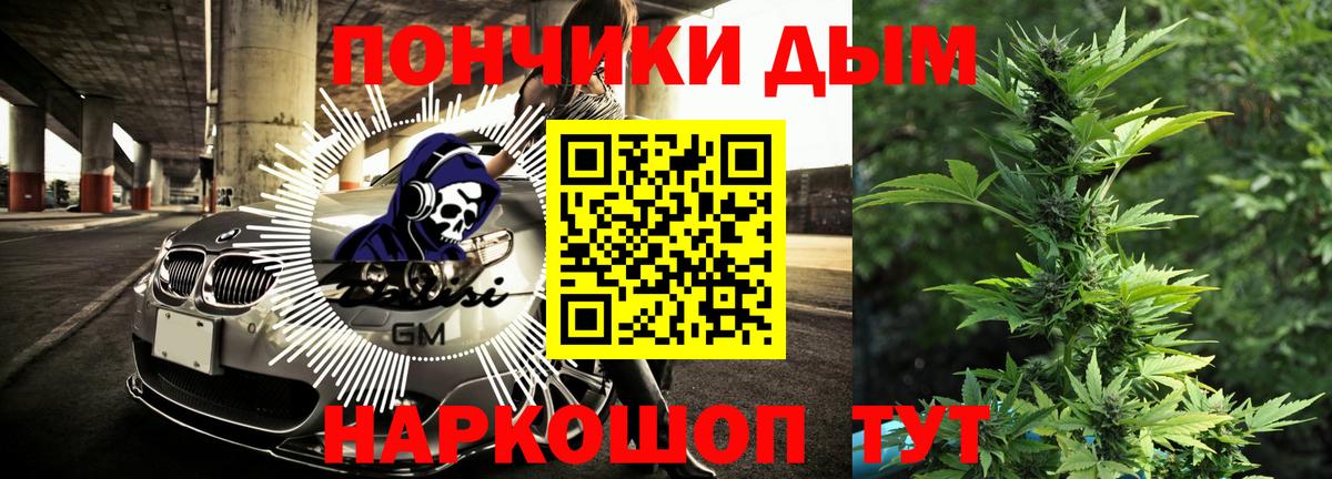 МАРИХУАНА гибрид  МАРИХУАНА тримм  Ессентуки  Вход с VPN 